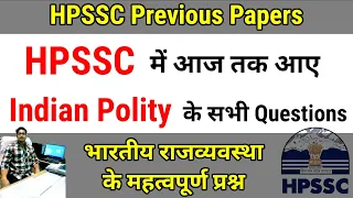 All Indian Polity Questions Asked in HPSSC | भारतीय राजव्यवस्था - महत्वपूर्ण प्रश्न | hpexamaffairs