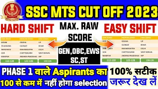 SSC MTS CUTOFF 2023🔥| EXPECTED RAW SCORE IN HARD VS LOW ZONE | SSC MTS UR,OBC,SC,ST SAFE SCORE 2023