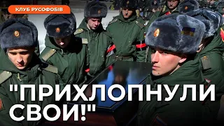 “ПОХВАТАЛИ НА УЛИЦЕ, воевать не хотели”, – вояки рф розповідають байки про ЗСУ