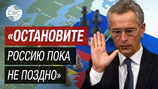 НАТО на грани исторического решения. Желание вооружить Украину в войне против России