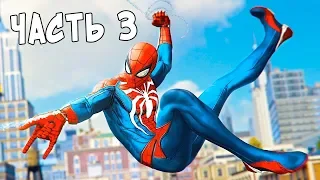НОВЫЙ SPIDER-MAN на PS4 - ПРОХОЖДЕНИЕ #3 ((Marvel's Spider-Man)