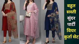 बहुत सुंदर कुर्ता पेंट सेट Flipkart se || Kurta Paint set || Latest Kurti Design 2024 || Palazo Pant