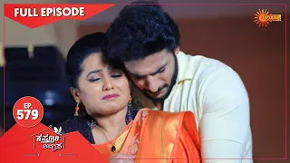 Kasturi Nivasa - Ep 579 | 11 Oct 2021 | Udaya TV Serial | Kannada Serial