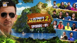 The Ultimate Muqabla S2 | Episode 1 | Shoaib Malik | 7 October 2023 | ARY Digital