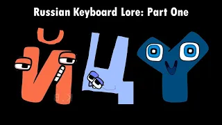 Russian Keyboard Lore (PART 1)