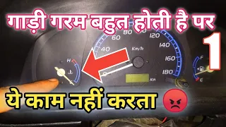 How to Check Engine Coolant Temperature Sensor Without Removing. Earn money by Saving Money.