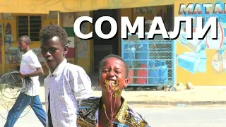 SOMALIA: Welcome to Somaliland!