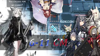 Arknights | 6-11 Challenge Mode (feat. Lappland). Without 6 star and all the 5 stars have tails.