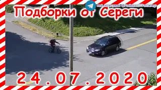 ДТП Подборка на видеорегистратор за 24 07 2020 Июль 2020