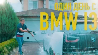 Электро автомобиль BMW I3