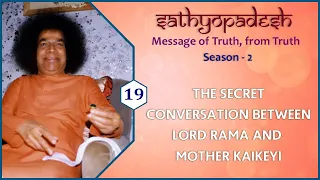 The Secret Conversation between Lord Rama and Mother Kaikeyi | Sathyopadesh | Episode 19 | Season 2|