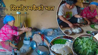 Sisno with maize rice cooking & eating in with my family(मकैको भात र सिस्नु)#nepali village kitchen