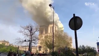 Пожар в Париже Сгорел Собор Парижской Богоматери | Fire in Paris. Burned down Notre Dame