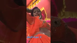 arkestra dance  kajal  #nacha ye balmua khesari stayil me #bhojpuri song