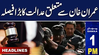 Samaa News Headlines 1PM | Imran Khan Bail Granted | 4 April 2024 | SAMAA TV