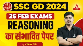 SSC GD 2024 | SSC GD Reasoning by Vinay Tiwari | SSC GD Reasoning Most Expected Questions