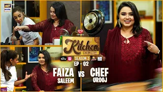 Faiza Saleem vs Chef Urooj | Kitchen Chemistry S3 - EP 2 | ARY Digital