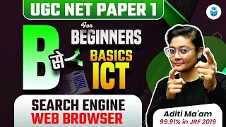 Search Engines | UGC NET Paper 1 ICT Basics by Aditi Mam | UGC NET June 2024 JRFAdda