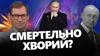 ЖИРНОВ: Це шок! Хто ПЕРЕКОНАВ ПУТІНА розв'язати війну? / ТАЄМНИЙ відділ ФСБ існує @SergueiJirnov