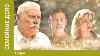 Семейное дело. 1 Серия. Мелодрама. Лучшие сериалы