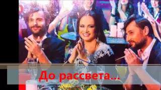 София Ротару   Какая на сердце погода 2015