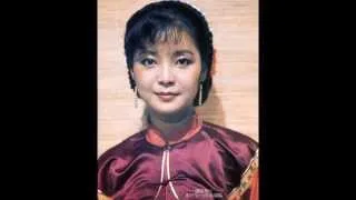 鄧麗君-無止盡的愛 Teresa Teng-The Endless Love