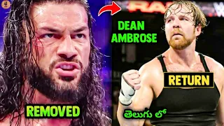 OH NO- Roman Reigns REMOVED, Dean Ambrose Return 2024 WWE, Roman Reigns Returns, WWE Updates