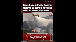 Incendios en Grecia: Un avión cisterna se estrelló mientras luchaba contra las llamas