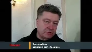 Постанову приймуть, якщо її підтримає Майдан - Порошенко