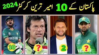 Top 10 Richest Pakistani Cricketer 2024 | Pakistani Richest Cricketers 2024