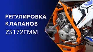 Регулировка клапанов двигателя ZS172FMM