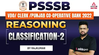 PSSSB VDO, Punjab Cooperative Bank, Clerk 2022 | Reasoning Classes | Classification #2 By Raj Kumar