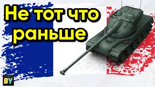 Обновленный AMX 50B (обнова 9.1) Wot Blitz