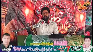 Zakir Ghayoor Sabir Shah Majlis Aza 7 Ramzan 2022 Jamowanai Choti Dera Ghazi Khan