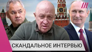 «Пригожина давно бы прихлопнули, если бы не Путин»: Гозман о большом интервью главы ЧВК «‎Вагнер»