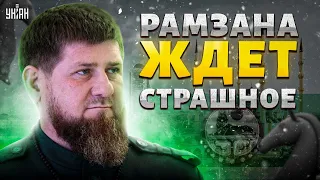 Рокировки в Чечне. Смерть Кадырова и расправа над семьей: Рамзана ждет СТРАШНОЕ