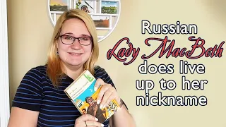 Lady MacBeth of Mtsensk District by Nikolai Leskov | Book review