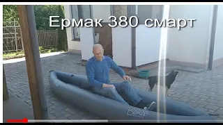 Ермак 380 смарт