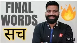 Technical guruji final words.Dear dosto - chaliye khatam karte hai...