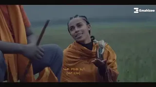 እረኛዬ ራሄል ጌቱ እና ግርማ ተፈራ Eregnaye Rahel Getu Girma Tefera (Official Music Video)