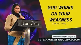 God Works On Your Weakness | (English - Hindi) | Sis. Evangeline Paul Dhinakaran