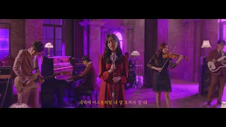 [Onetake ver.] 사랑이 게으름으로 잔뜩 쌓여져 갈 때 (When Love Stays Idle) - 이층버스 (Double Decker)