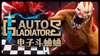 Just Another Hour of Auto Gladiators