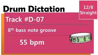 Drum Lesson Book / Dictation Track #D-07 / 55bpm / 12/8 8th bass note groove /