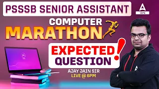 PSSSB Senior Assistant Preparation | Computer Marathon Expected Question | By Ajay Jain Sir