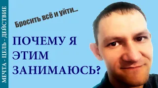 Причины, чтобы бросить сетевой бизнес с АТОМИ ... Почему?