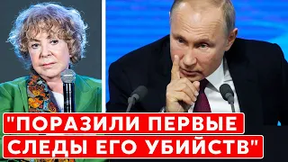 Они погибли по приказу Путина. Автор книги-сенсации о президенте РФ рассказала правду