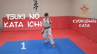 Tsuki No Kata Ichi
