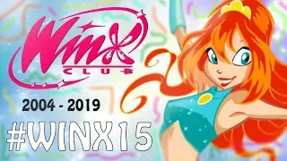 WINX CLUB | 2004 - 2019 | 15 Years Of Magic! [SPECIAL TRIBUTE - REUPLOAD]