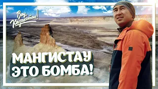 Я нашел сокровища Мангистау! Это БОМБА! Вау, Казахстан! ENG SUB